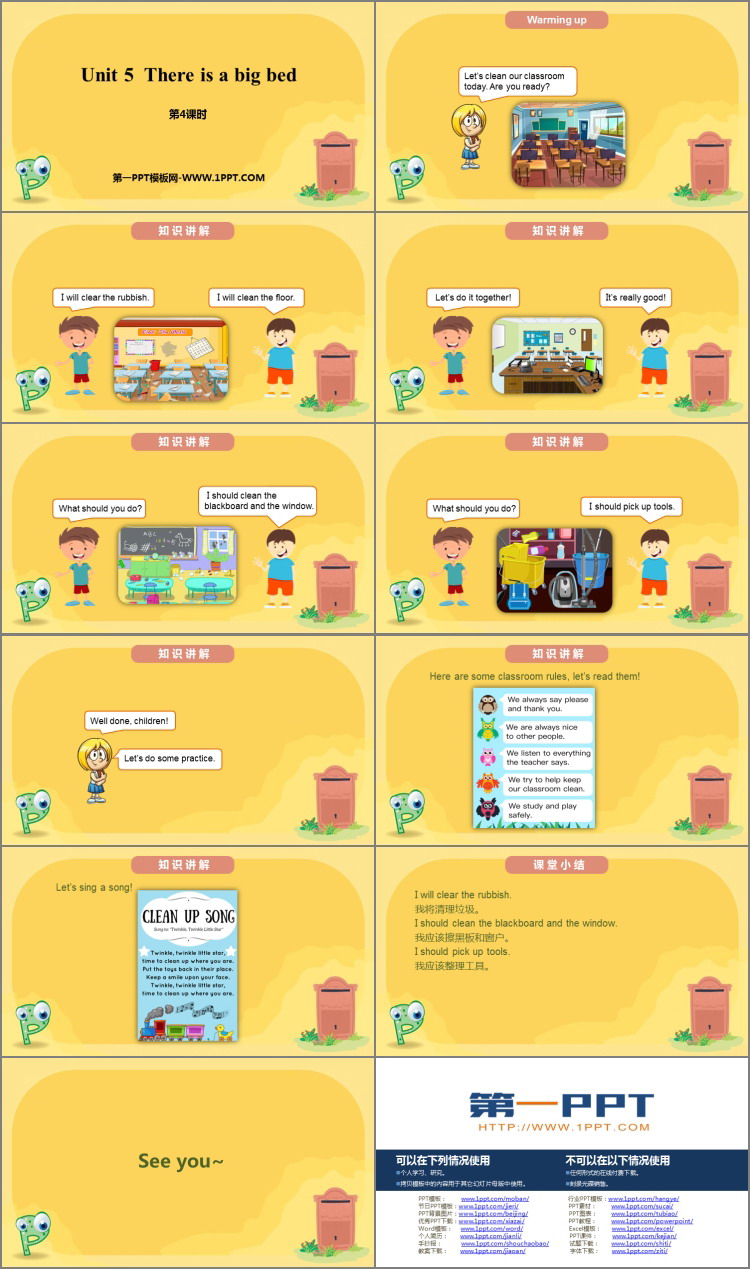 图片[2]-《There is a big bed》PPT课件(第4课时)-第一PPT