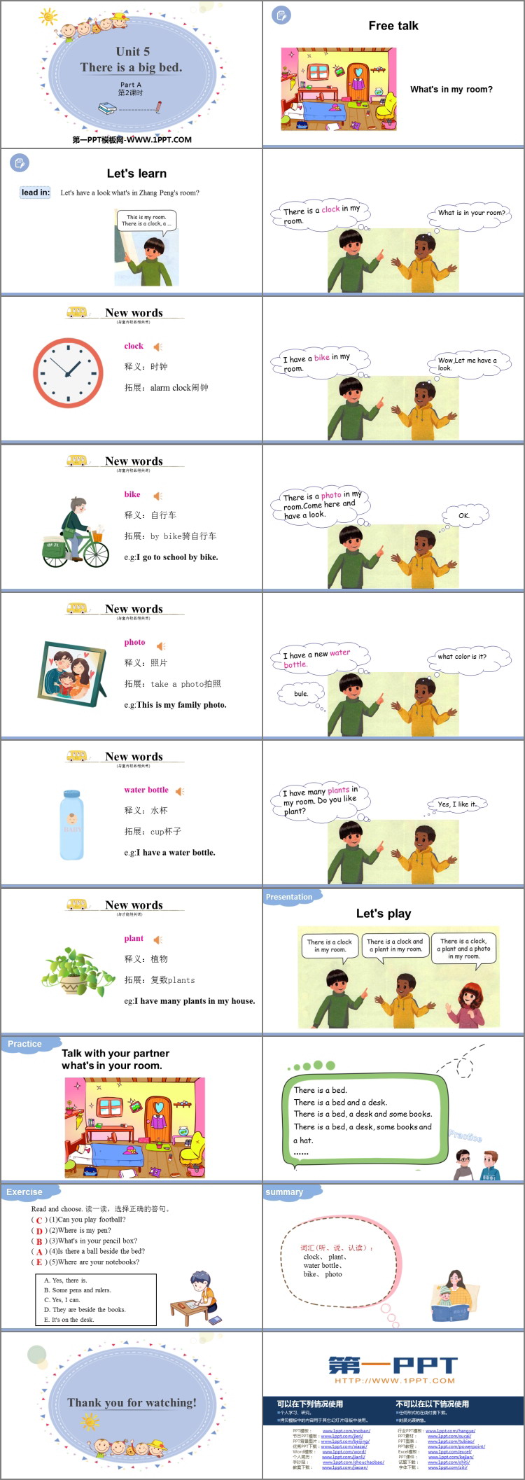 图片[2]-《There is a big bed》PartA PPT课件(第2课时)-第一PPT