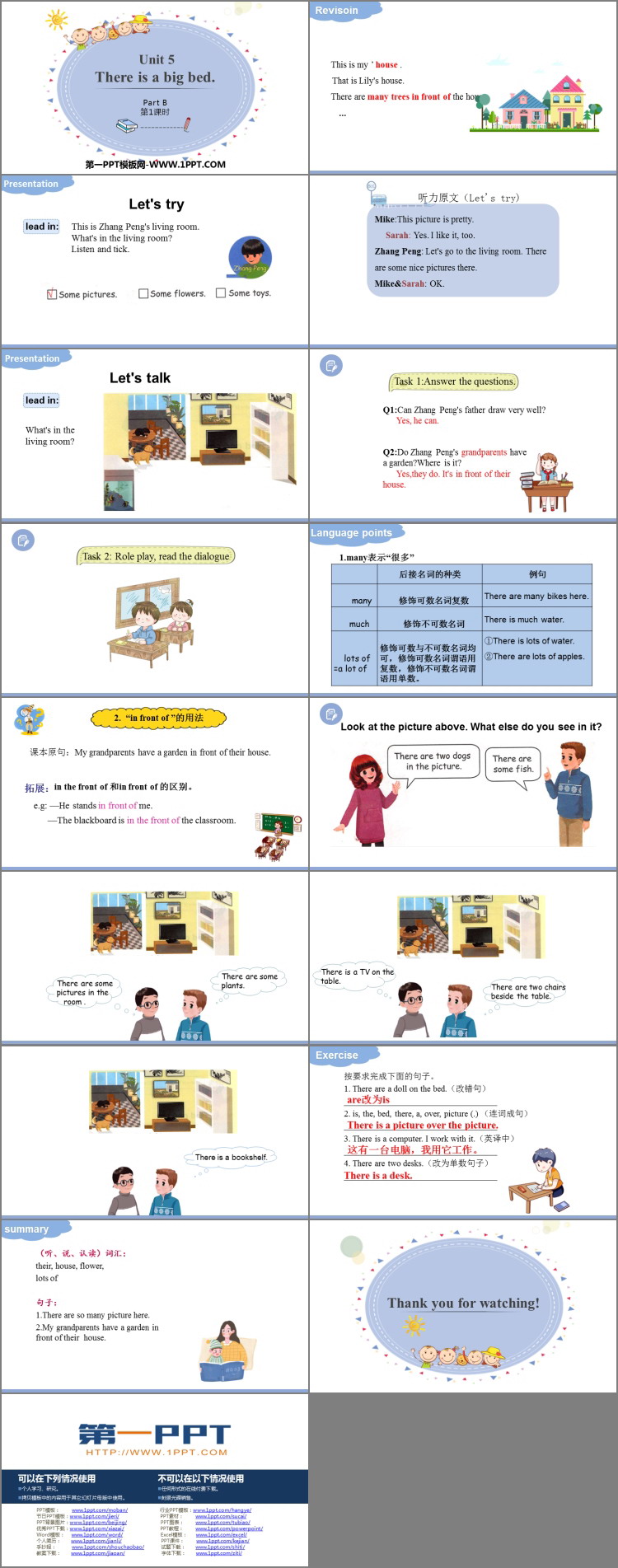 图片[2]-《There is a big bed》PartB PPT课件(第1课时)-第一PPT