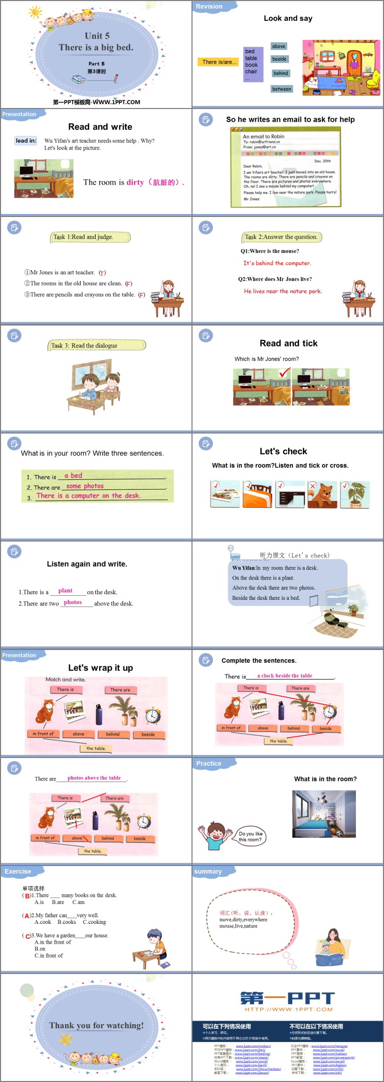 图片[2]-《There is a big bed》PartB PPT课件(第3课时)-第一PPT