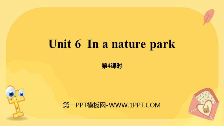 图片[1]-《In a nature park》PPT课件(第4课时)-第一PPT