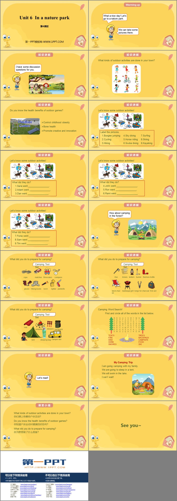 图片[2]-《In a nature park》PPT课件(第4课时)-第一PPT