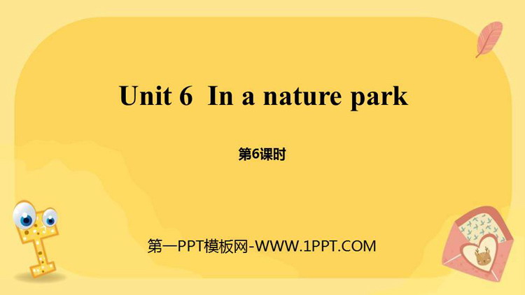 图片[1]-《In a nature park》PPT课件(第6课时)-第一PPT