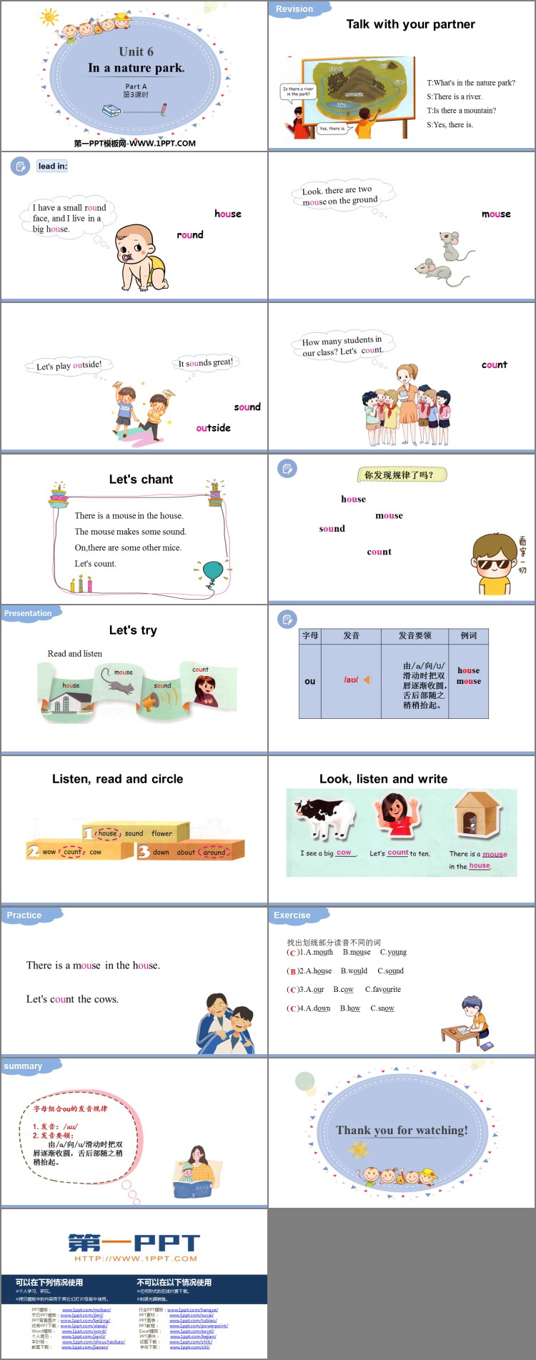 图片[2]-《In a nature park》PartA PPT课件(第3课时)-第一PPT