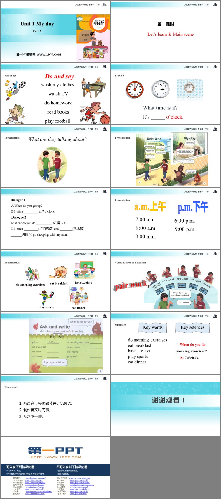图片[2]-《My day》PartA PPT(第1课时)-第一PPT