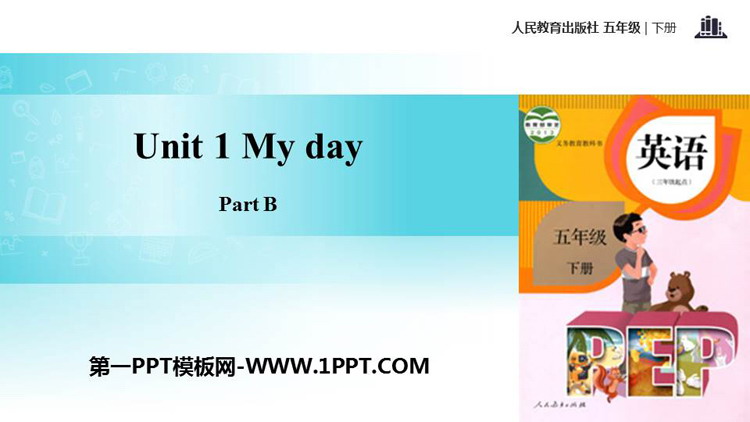 图片[1]-《My day》PartB PPT(第2课时)-第一PPT