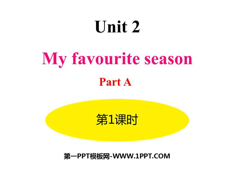 图片[1]-《My favourite season》PartA PPT(第1课时)-第一PPT