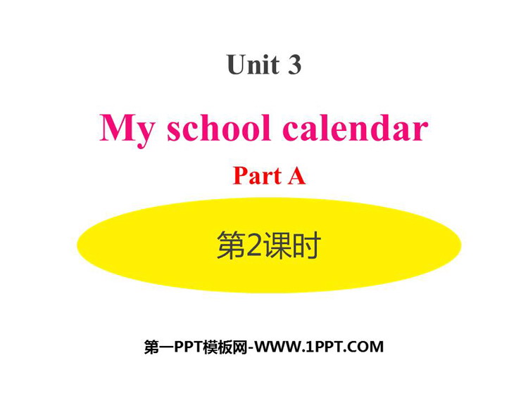 图片[1]-《My school calendar》PartA PPT课件(第2课时)-第一PPT