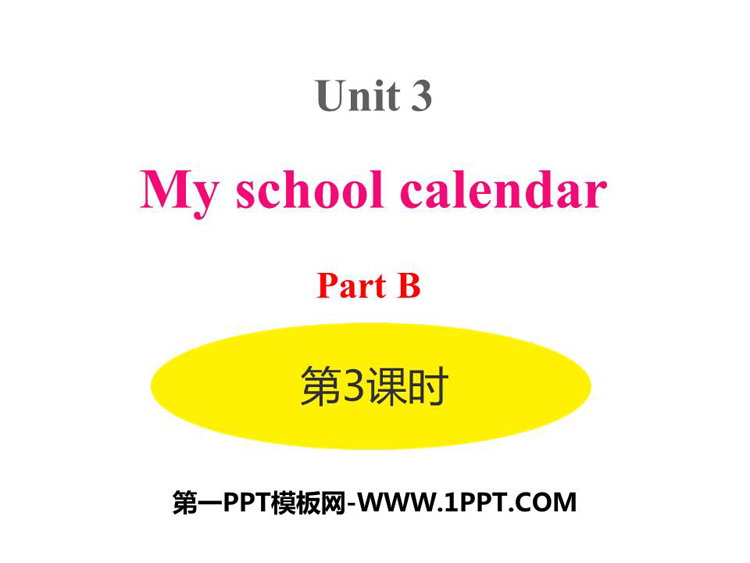 图片[1]-《My school calendar》PartB PPT课件(第3课时)-第一PPT