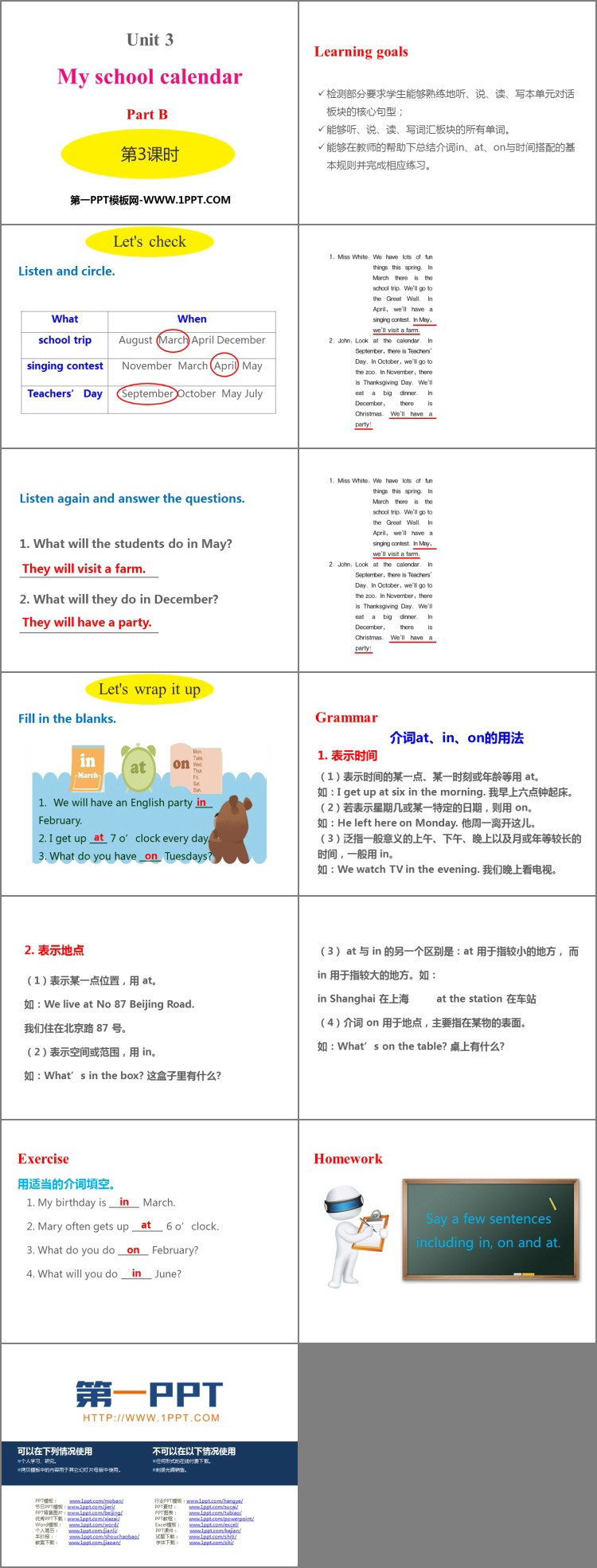 图片[2]-《My school calendar》PartB PPT课件(第3课时)-第一PPT
