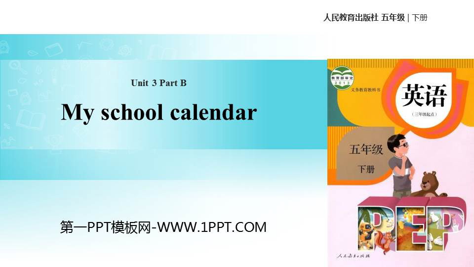 图片[1]-《My school calendar》PartB PPT(第1课时)-第一PPT