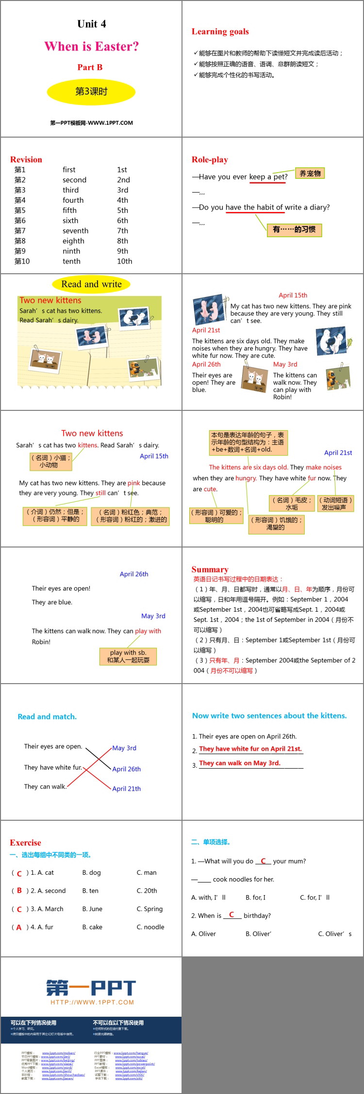 图片[2]-《When is Easter?》PartB PPT课件(第3课时)-第一PPT