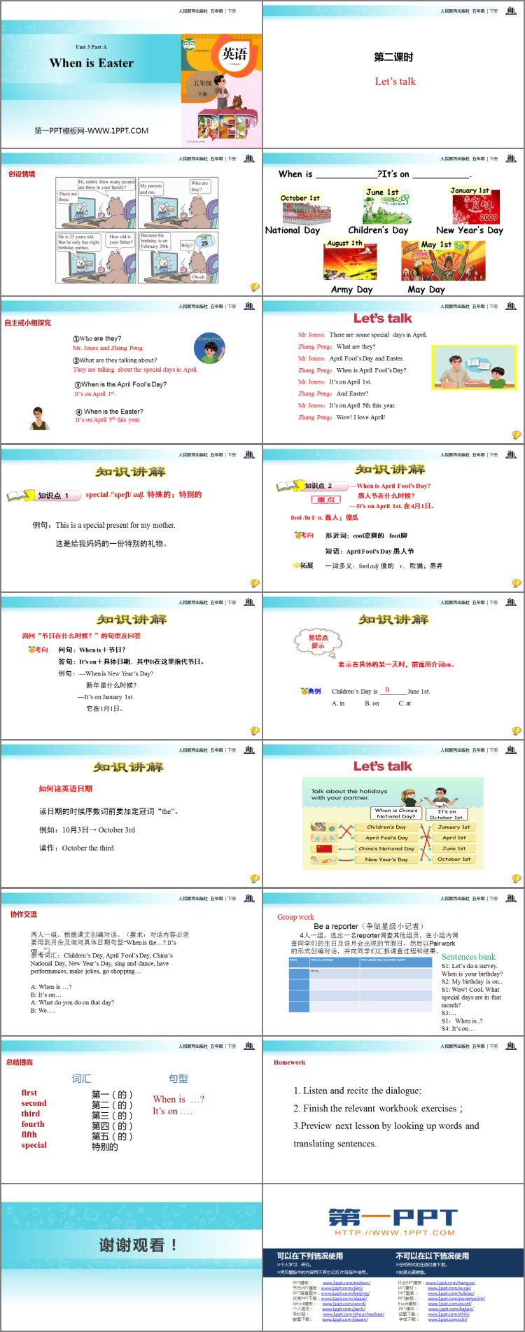 图片[2]-《When is Easter?》PartA PPT(第2课时)-第一PPT
