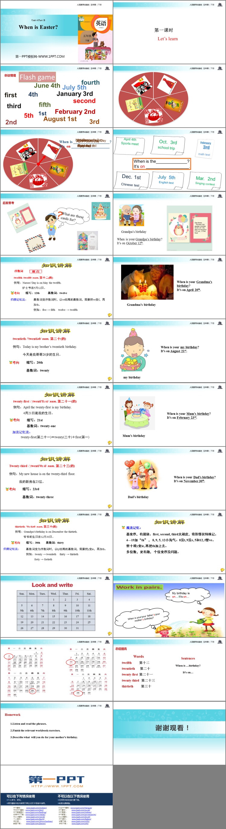 图片[2]-《When is Easter?》PartB PPT(第1课时)-第一PPT