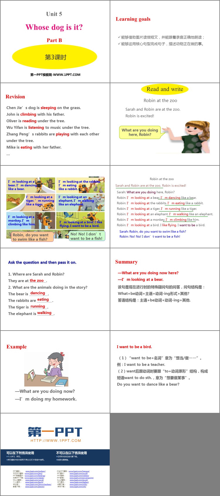 图片[2]-《Whose dog is it?》PartB PPT(第3课时)-第一PPT