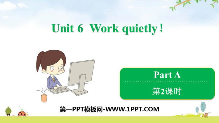 图片[1]-《Work quietly!》PartA PPT课件(第2课时)-第一PPT