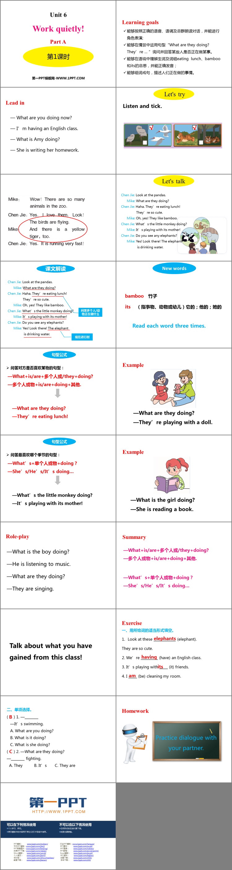 图片[2]-《Work quietly!》PartA PPT(第1课时)-第一PPT