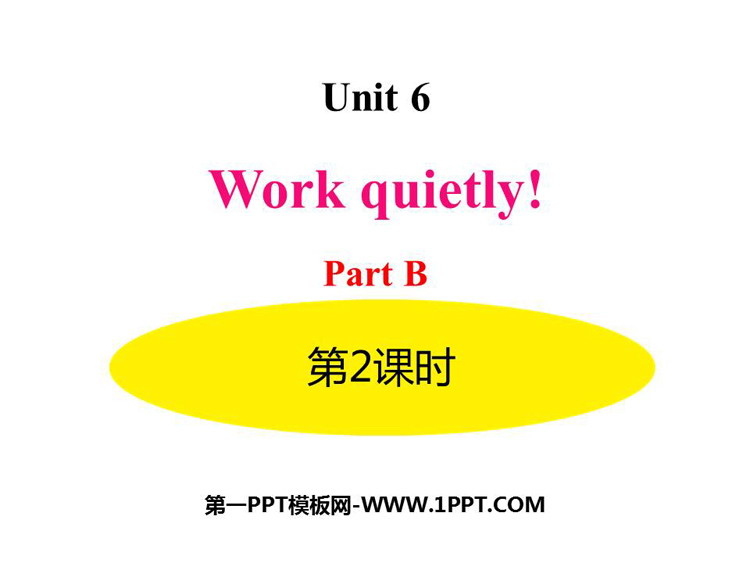 图片[1]-《Work quietly!》PartB PPT(第2课时)-第一PPT