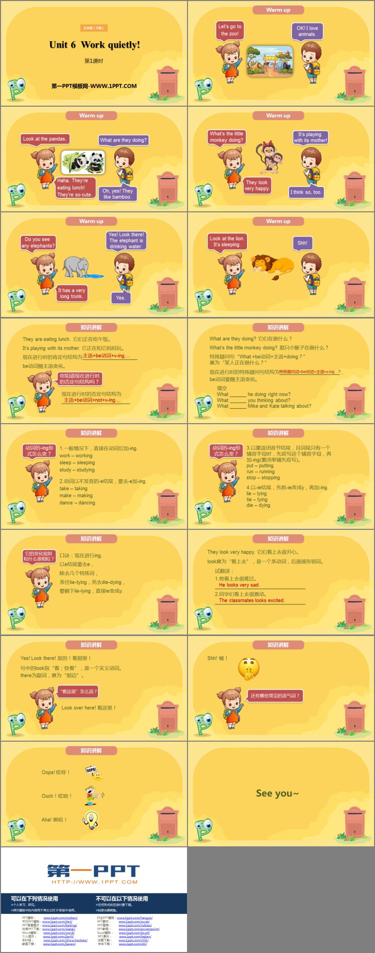 图片[2]-《Work quietly!》PPT课件(第1课时)-第一PPT