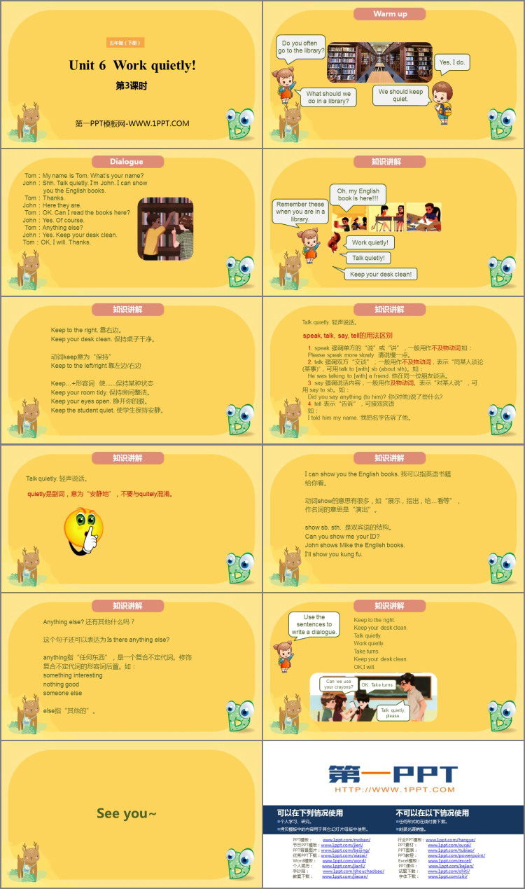 图片[2]-《Work quietly!》PPT课件(第3课时)-第一PPT