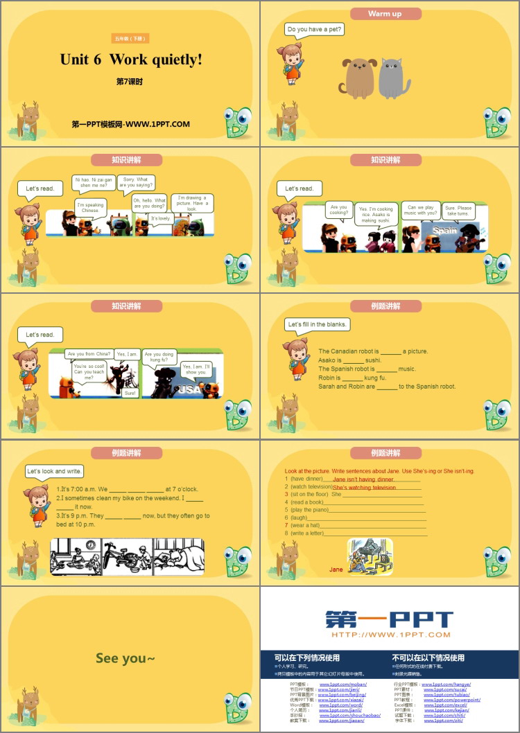 图片[2]-《Work quietly!》PPT课件(第7课时)-第一PPT