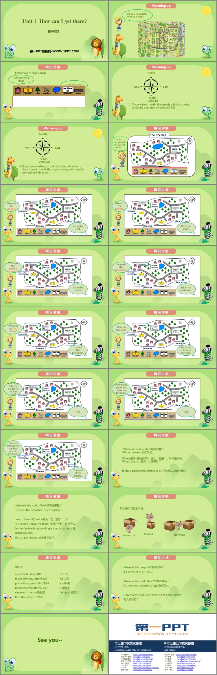 图片[2]-《How can I get there?》PPT课件(第4课时)-第一PPT