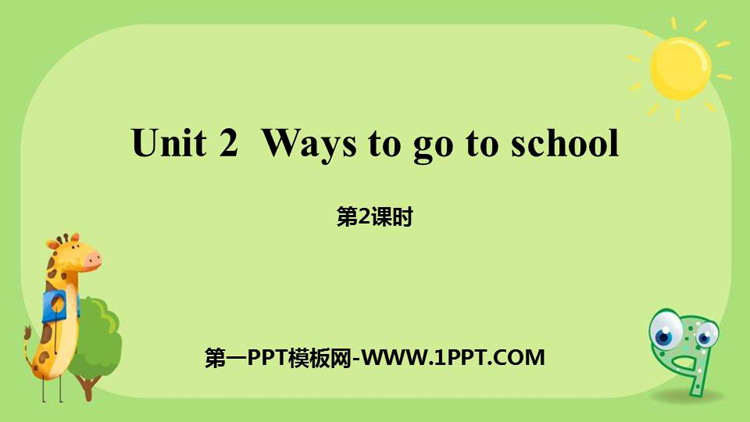 图片[1]-《Ways to go to school》PPT课件(第2课时)-第一PPT