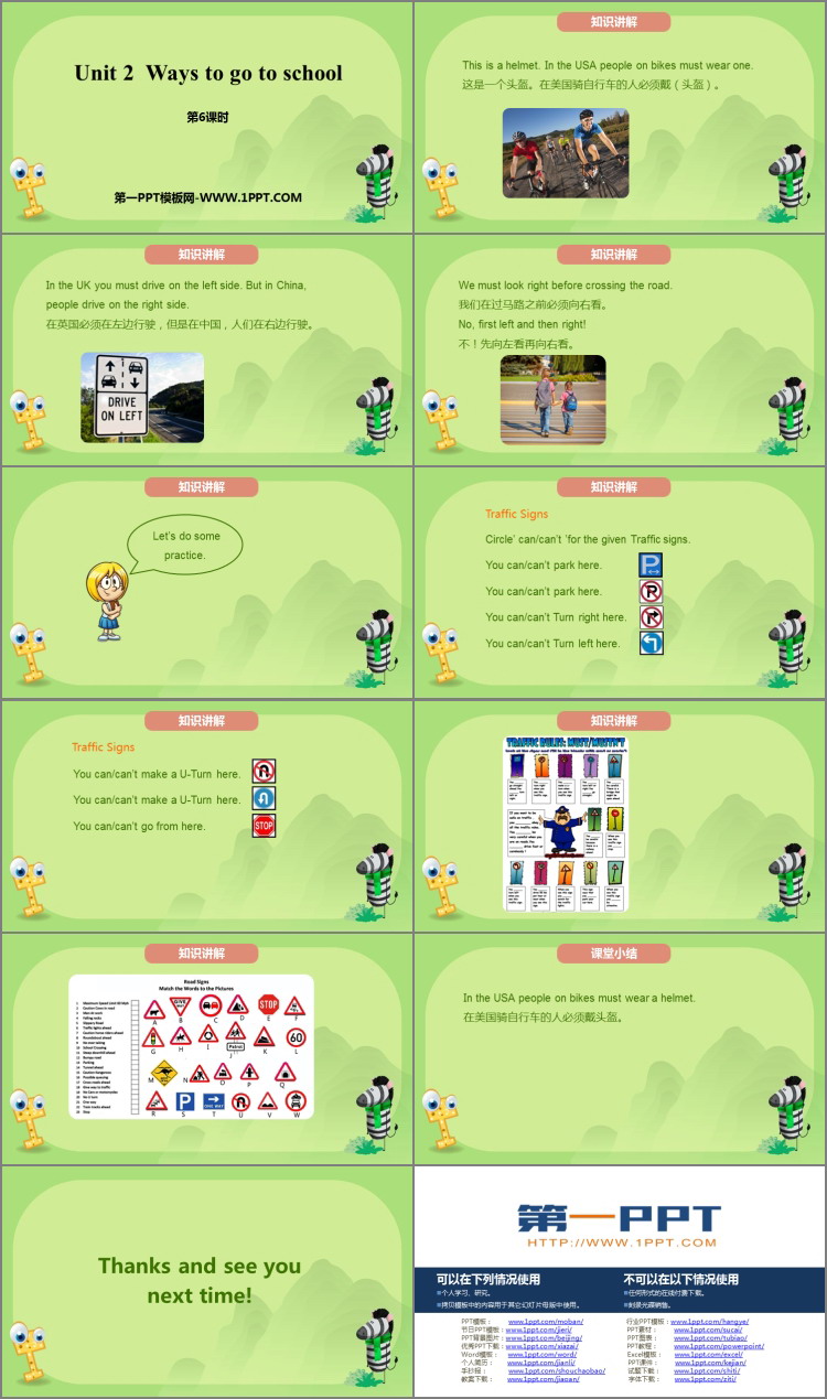 图片[2]-《Ways to go to school》PPT课件(第6课时)-第一PPT
