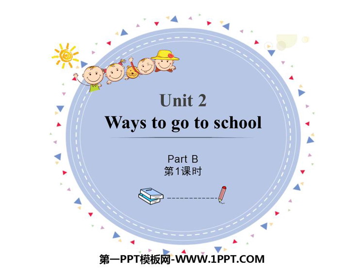图片[1]-《Ways to go to school》PartB PPT课件(第1课时)-第一PPT