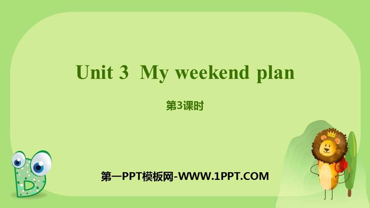 图片[1]-《My weekend plan》PPT课件(第3课时)-第一PPT