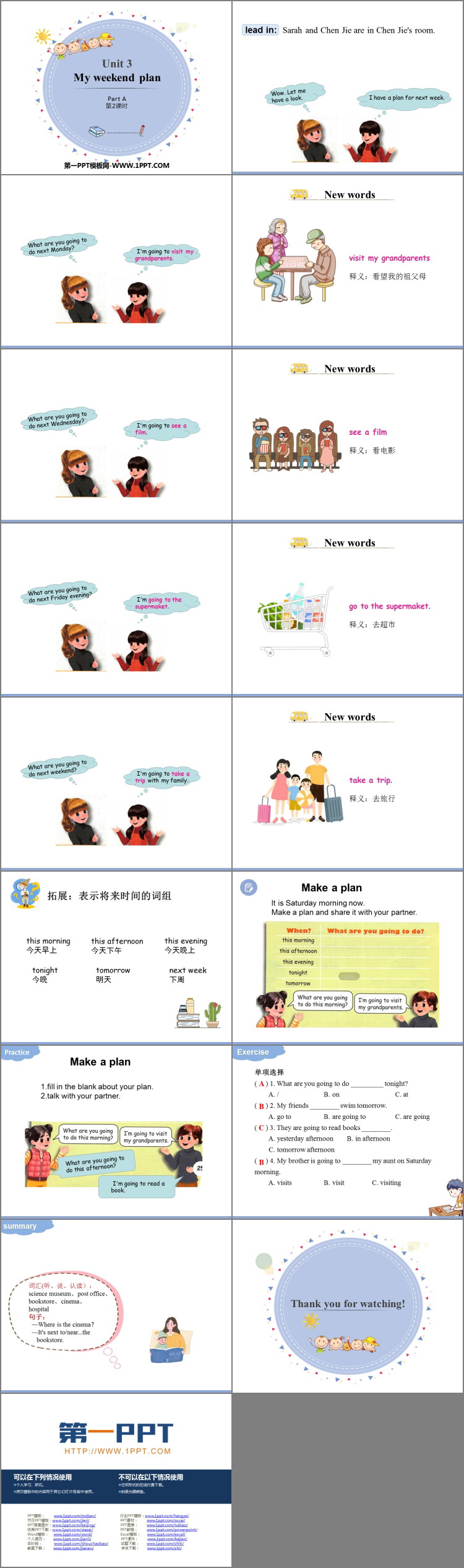 图片[2]-《My weekend plan》PartA PPT课件(第2课时)-第一PPT