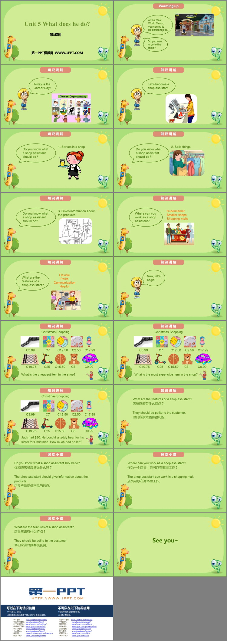 图片[2]-《What does he do?》PPT课件(第3课时)-第一PPT