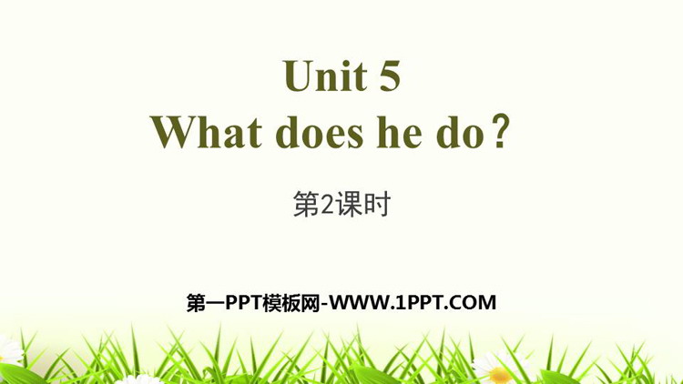 图片[1]-《What does he do?》PPT(第2课时)-第一PPT