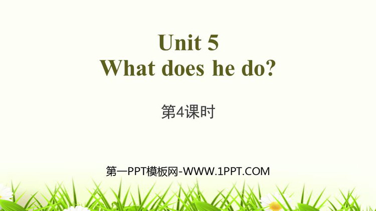 图片[1]-《What does he do?》PPT(第4课时)-第一PPT