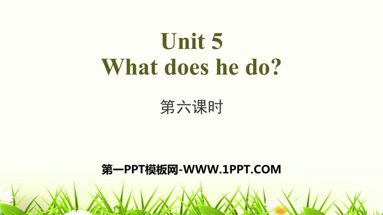 图片[1]-《What does he do?》PPT(第6课时)-第一PPT
