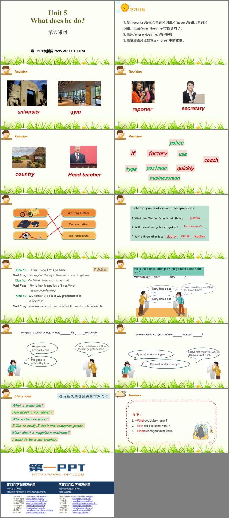 图片[2]-《What does he do?》PPT(第6课时)-第一PPT