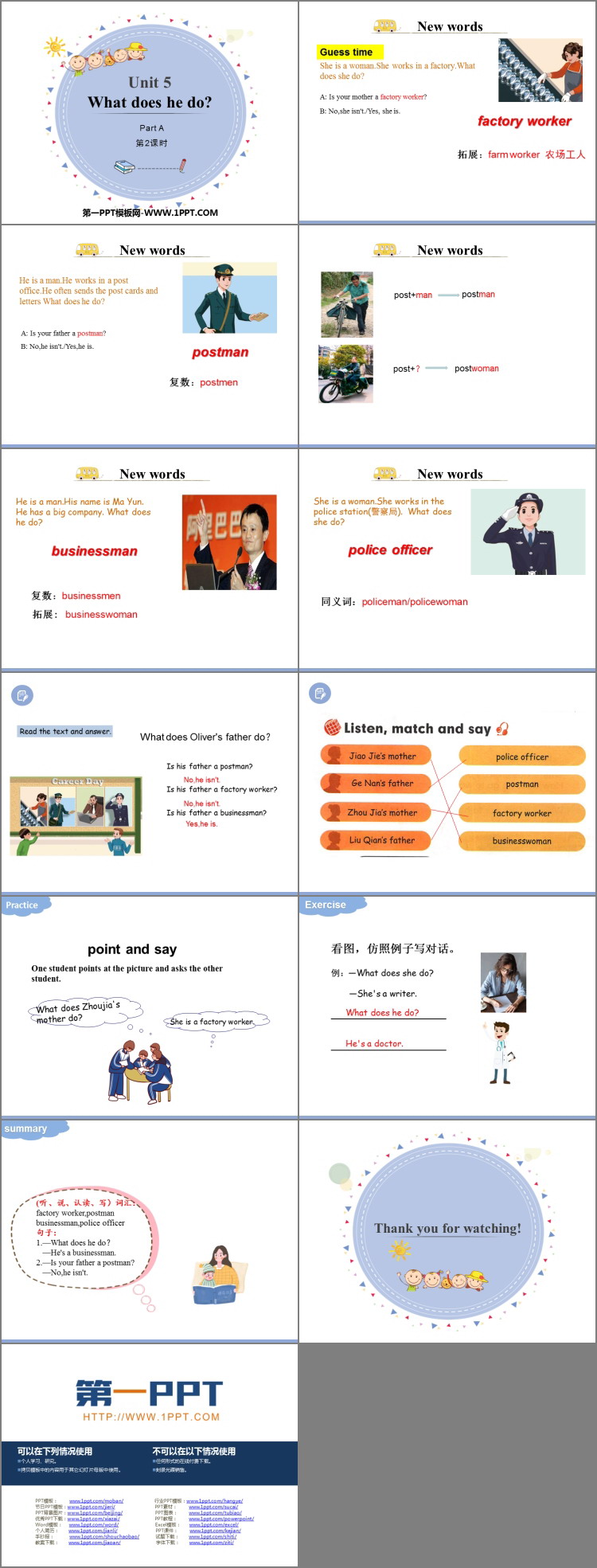 图片[2]-《What does he do?》PartA PPT(第2课时)-第一PPT