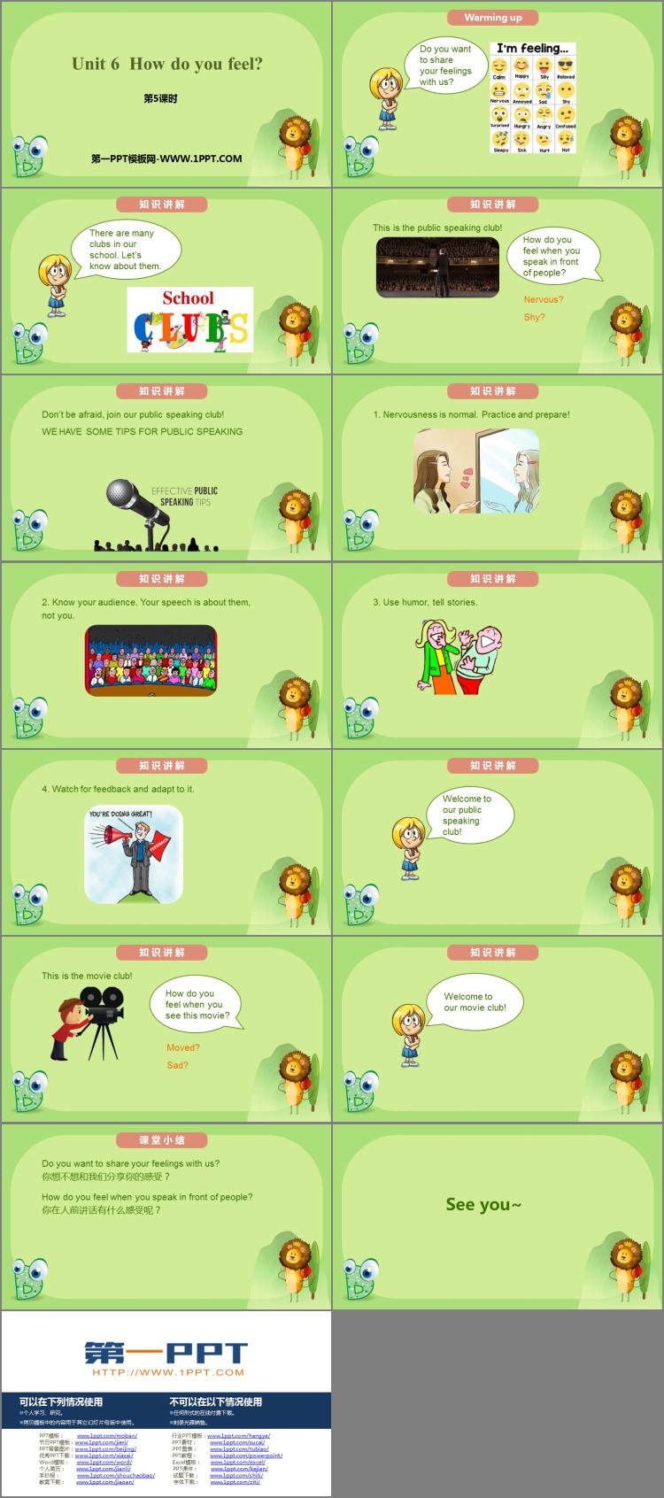 图片[2]-《How do you feel?》PPT课件(第5课时)-第一PPT