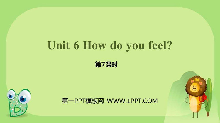 图片[1]-《How do you feel?》PPT课件(第7课时)-第一PPT