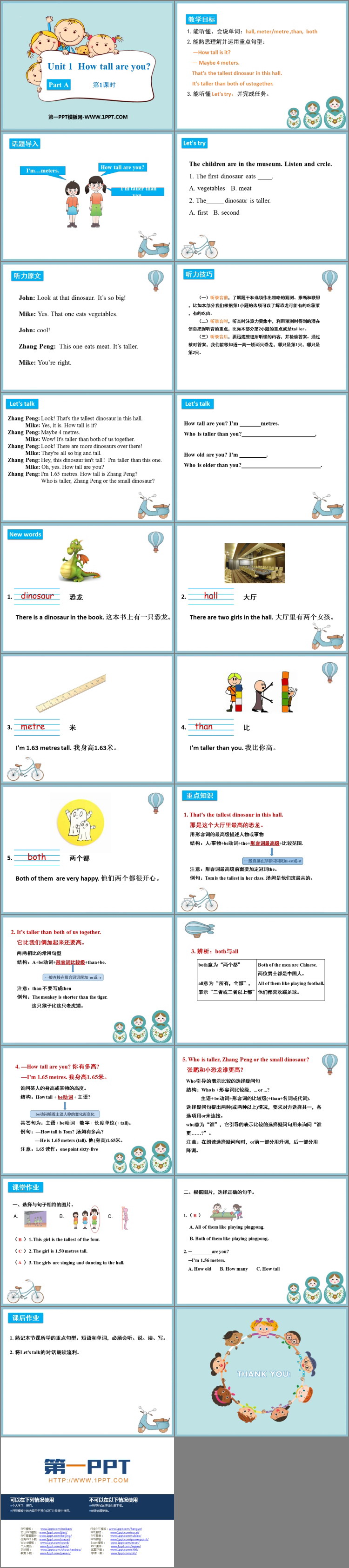 图片[2]-《How tall are you》PartA PPT课件(第1课时)-第一PPT