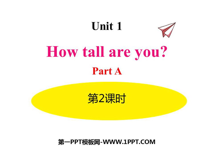 图片[1]-《How tall are you》PartA PPT(第2课时)-第一PPT