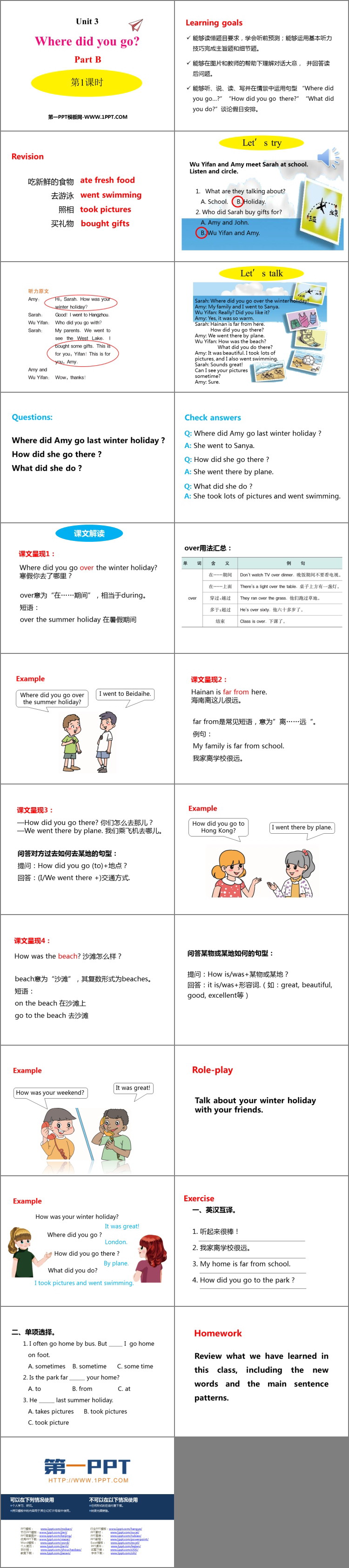 图片[2]-《Where did you go?》PartB PPT课件(第1课时)-第一PPT