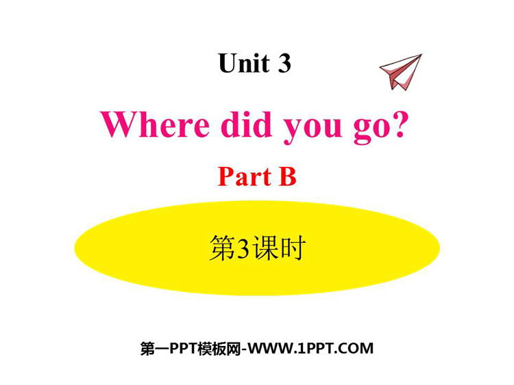 图片[1]-《Where did you go?》PartB PPT课件(第3课时)-第一PPT