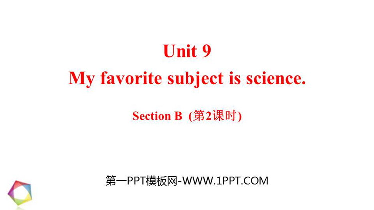 图片[1]-《My favorite subject is science》SectionB PPT课件(第2课时)-第一PPT