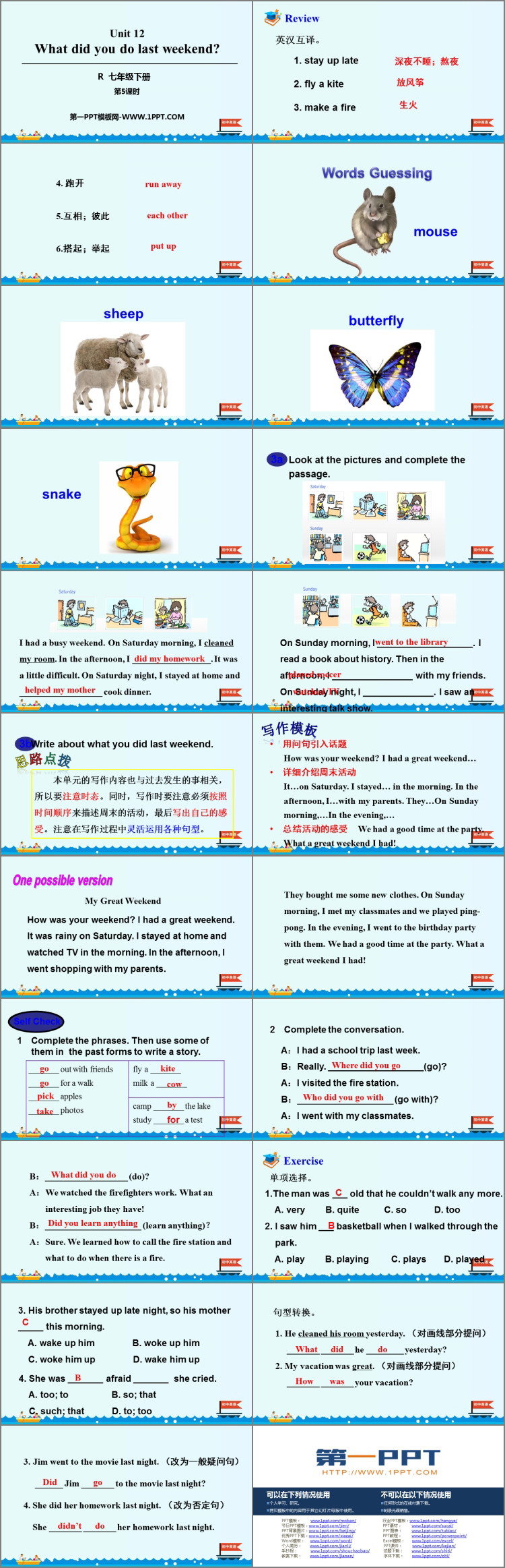 图片[2]-《What did you do last weekend?》PPT课件(第5课时)-第一PPT