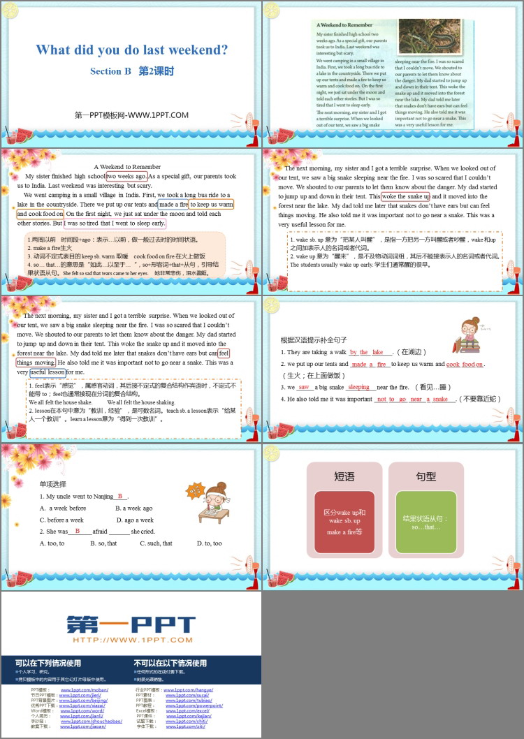 图片[2]-《What did you do last weekend?》SectionB PPT(第2课时)-第一PPT