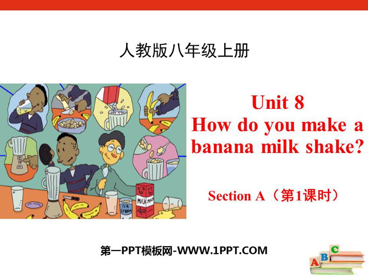 图片[1]-《How do you make a banana milk shake?》SectionA PPT(第1课时)-第一PPT