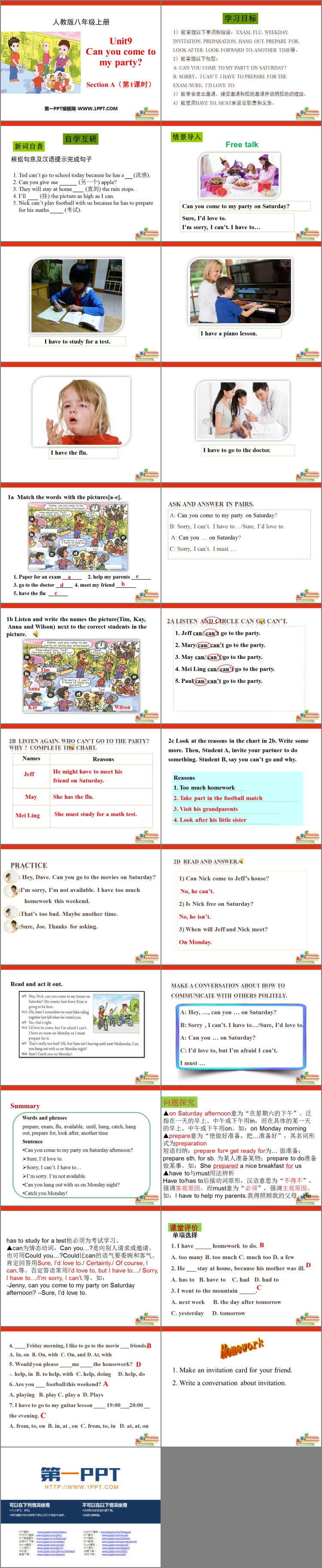 图片[2]-《Can you come to my party?》SectionA PPT(第1课时)-第一PPT