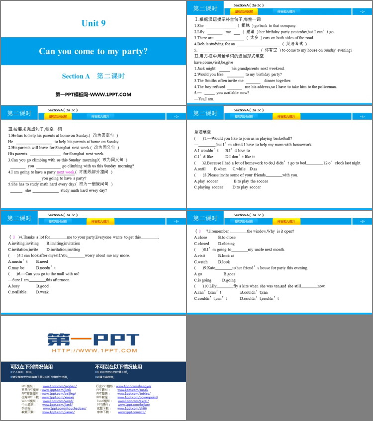 图片[2]-《Can you come to my party?》SectionA PPT习题课件(第2课时)-第一PPT
