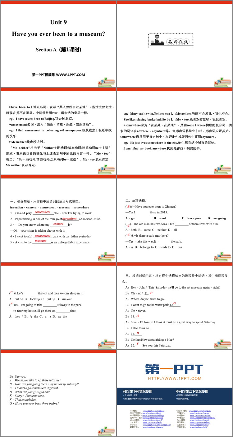 图片[2]-《Have you ever been to a museum?》SectionA PPT课件(第1课时)-第一PPT